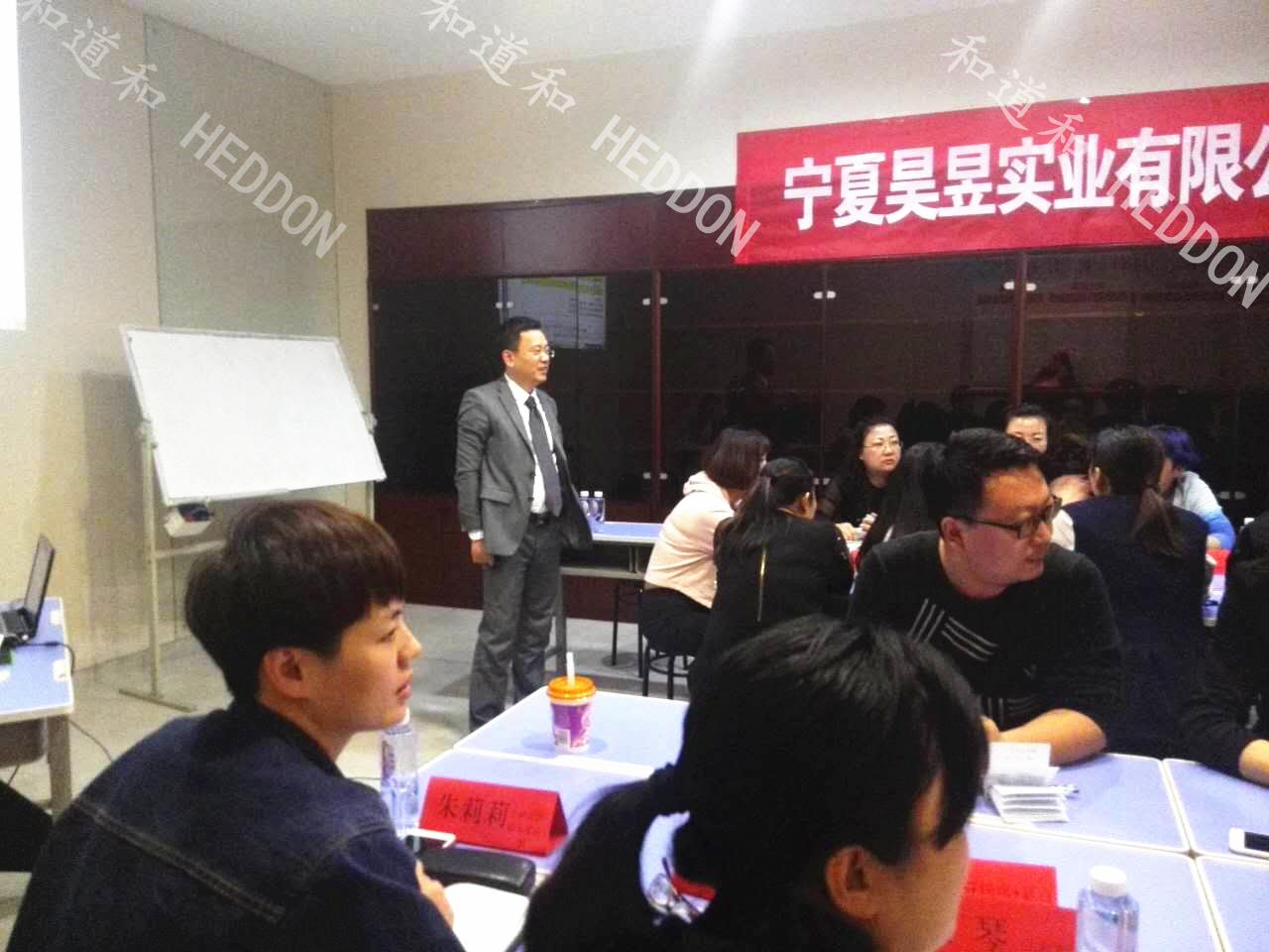 寧夏昊昱實(shí)業(yè)攜手和道和啟動阿米巴基因工程