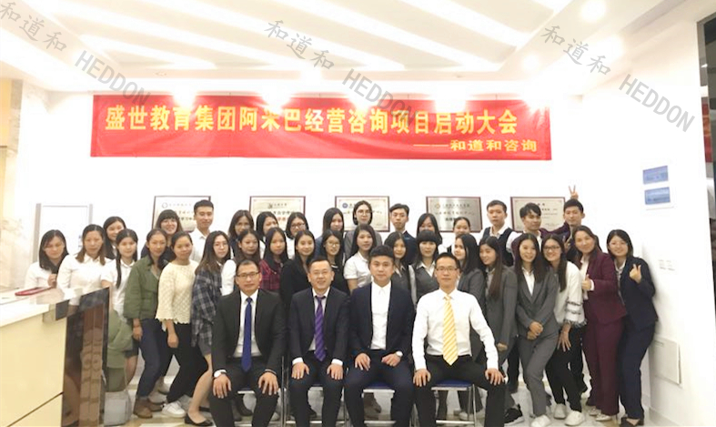 不忘初心，共謀發(fā)展 | 阿米巴經(jīng)營引領(lǐng)教育培訓(xùn)行業(yè)的趨勢與未來