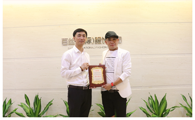 百絲（國際）服飾集團(tuán)牽手和道和，導(dǎo)入阿米巴解決方案咨詢項目