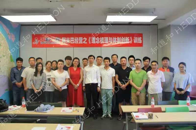 高利潤，很簡單|上海天支導入和道和阿米巴銷售同比增長35%！