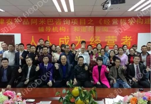 金津農(nóng)業(yè)銷售額增長300%背后的阿米巴機(jī)制——人人成為經(jīng)營者！