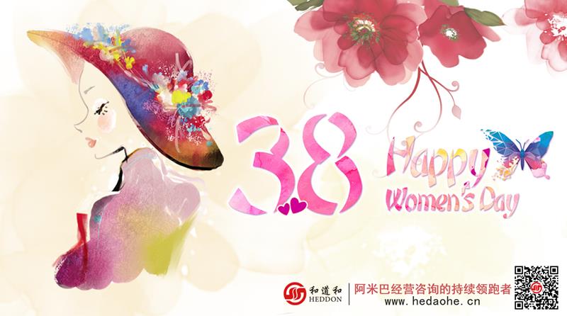 十里春風(fēng)，不如有您