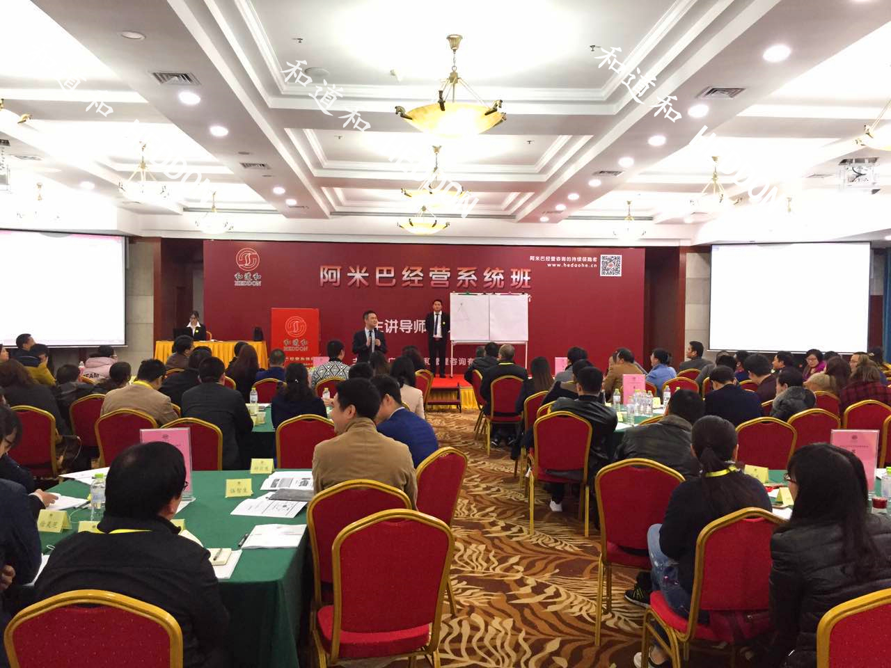 170余位企業(yè)家齊聚杭州，中國「心學X實學」自主經營盛大開幕
