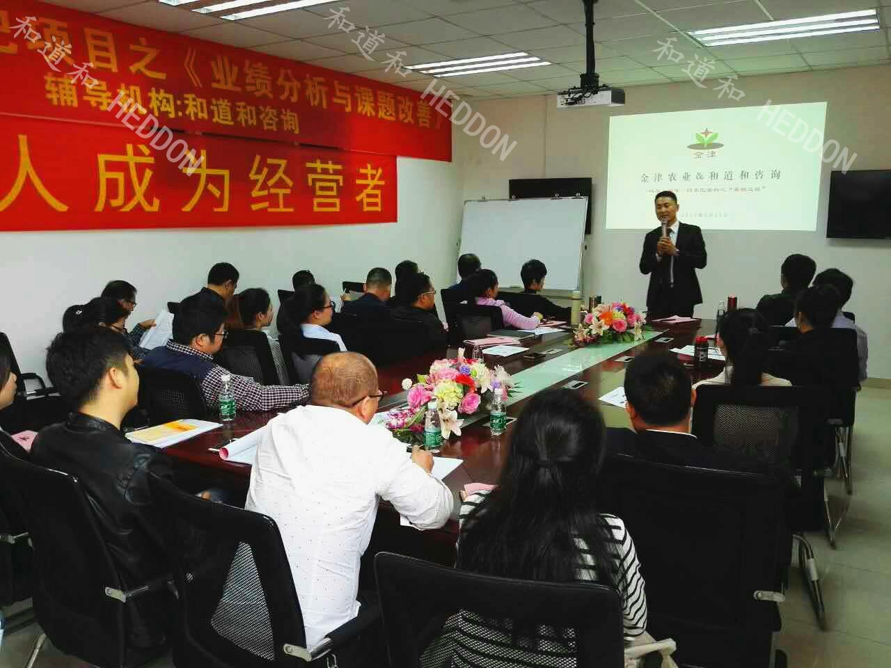 西瓜種植領導者—金津農產品導入阿米巴之業(yè)績分析與課題改善
