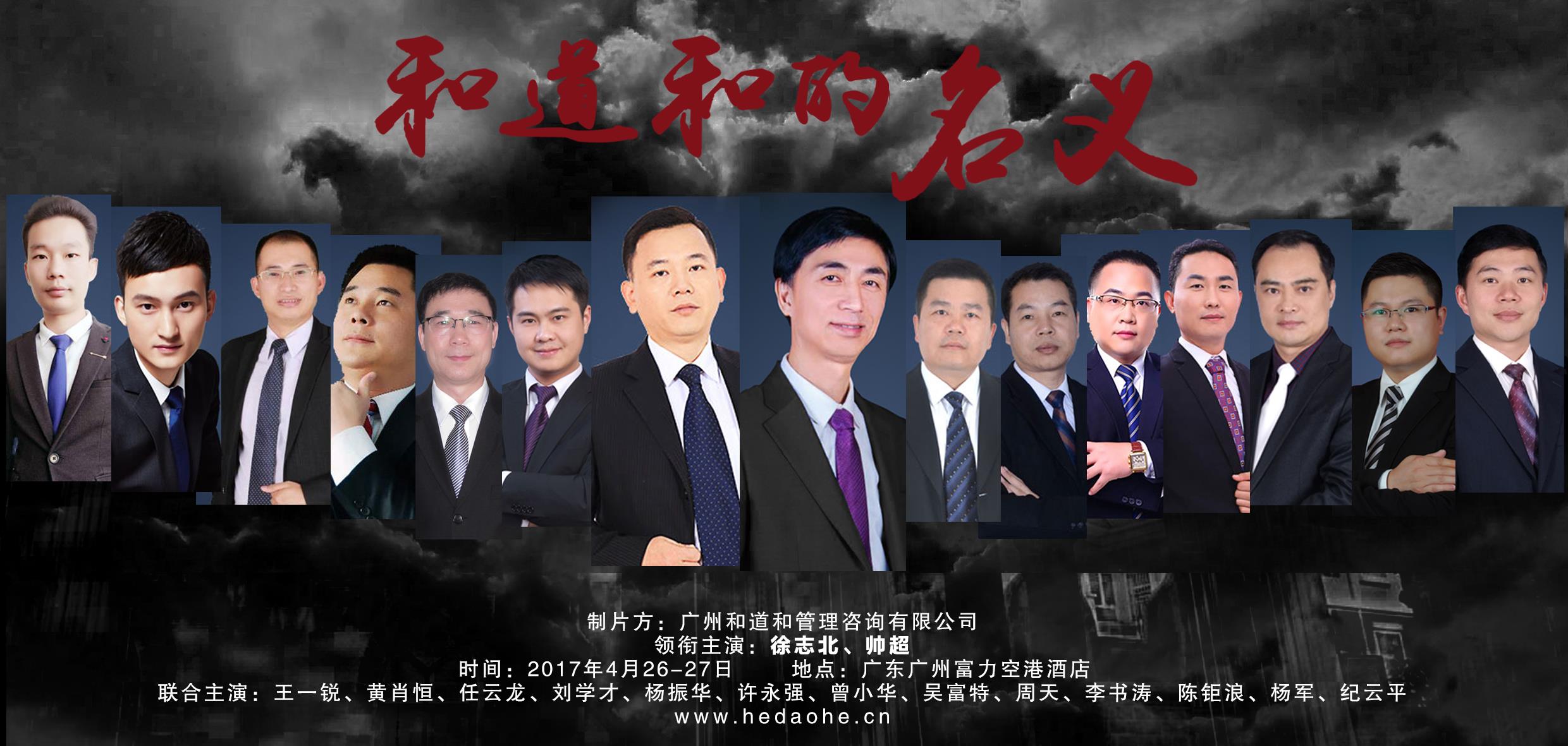 有一種民意叫做《人民的名義》，您看懂背后的深意了嗎？