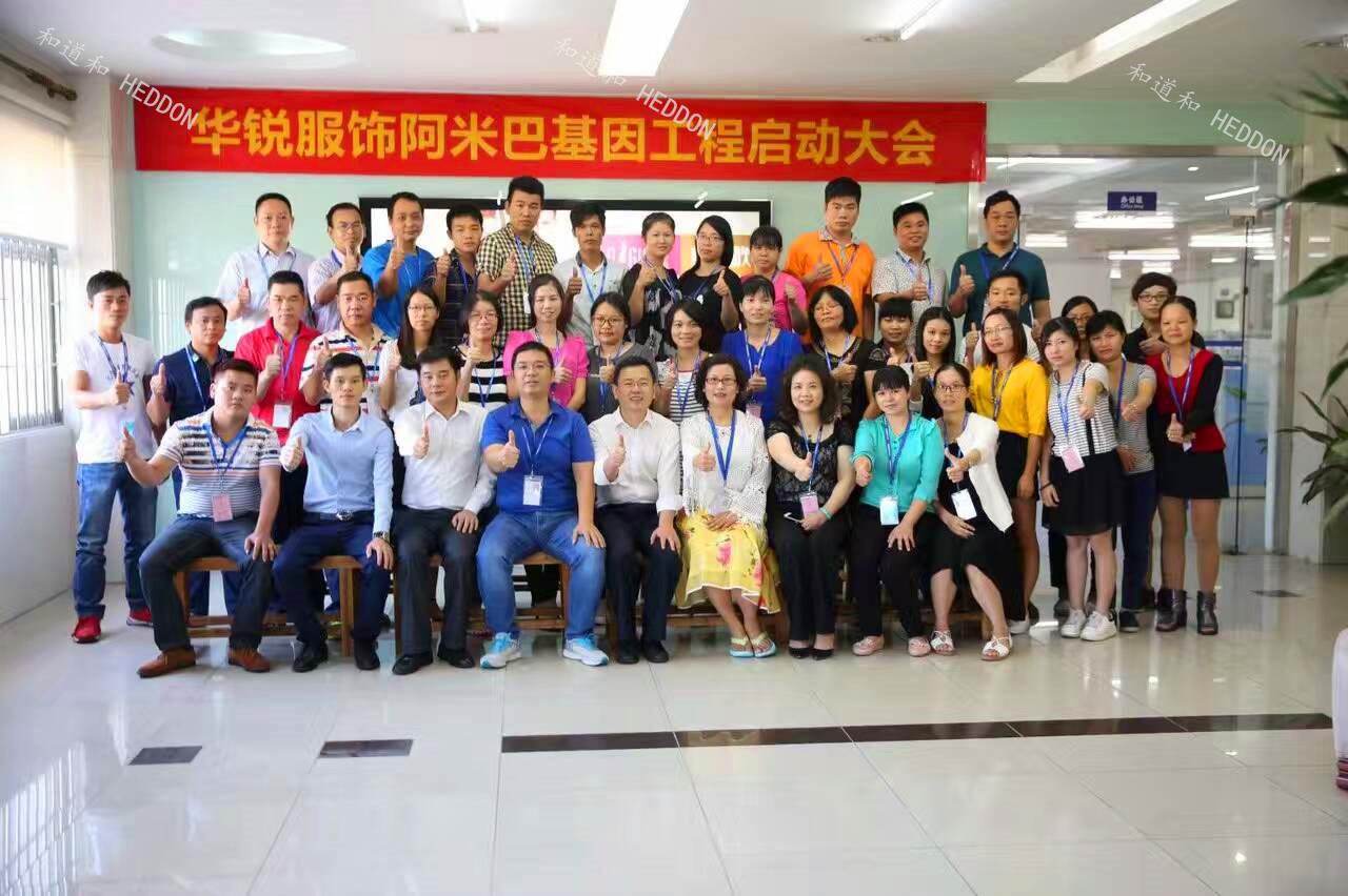 「心學(xué)X實(shí)學(xué)」阿米巴經(jīng)營(yíng)體系如何盤活企業(yè)庫(kù)存資金，持續(xù)提升經(jīng)營(yíng)利潤(rùn)？