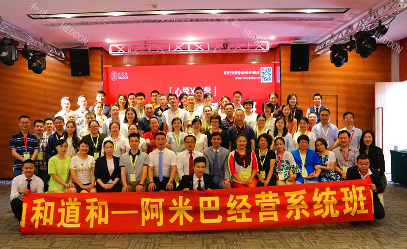 客戶心聲（視頻）| 自主經(jīng)營(yíng)為什么就要選擇和道和咨詢！