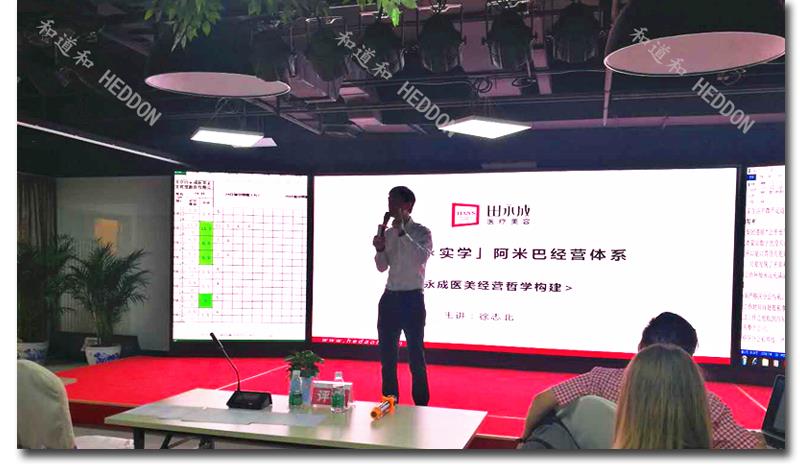 永成醫(yī)美導(dǎo)入自主經(jīng)營(yíng)，推動(dòng)經(jīng)營(yíng)理念變革，締造美麗夢(mèng)工場(chǎng)！