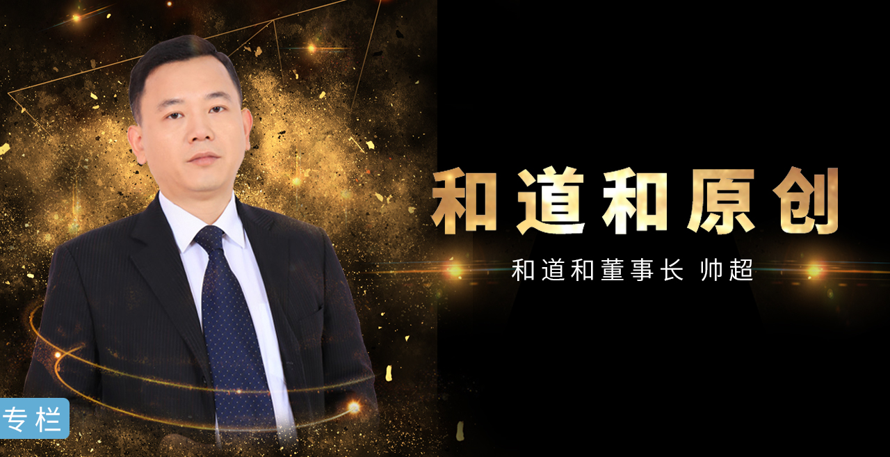 和道和原創(chuàng)（四）| 經(jīng)營會計報表是怎樣核算的？