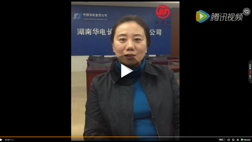 華電集團(tuán)高管張總對(duì)導(dǎo)入阿米巴經(jīng)營感言