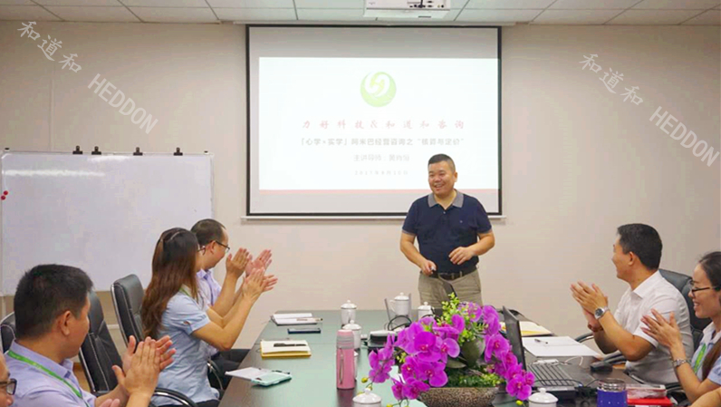 電機(jī)行業(yè)領(lǐng)先者 | 力好科技導(dǎo)入阿米巴經(jīng)營(yíng)，以“經(jīng)營(yíng)者思維”革新企業(yè)經(jīng)營(yíng)模式！