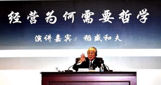 阿米巴經(jīng)營(yíng)為什么必須以經(jīng)營(yíng)哲學(xué)為前提