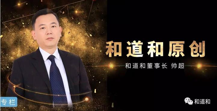 和道和原創(chuàng)（十五）| 深度揭秘：您所不知的邊際利潤(rùn)？