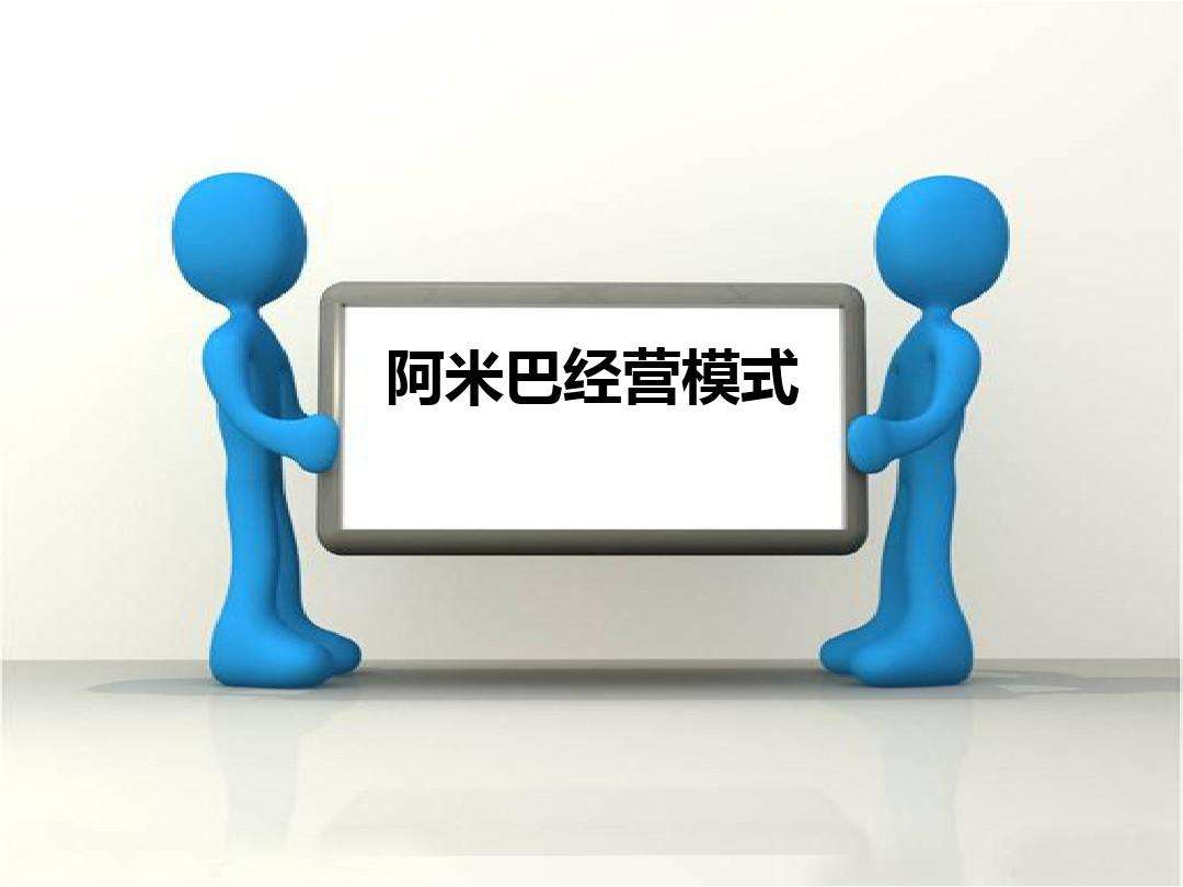 三分鐘讀懂阿米巴經營的精髓