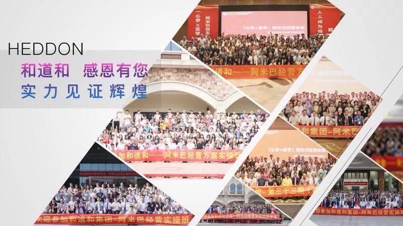 12月8-10日武漢開課！「心學(xué)×實(shí)學(xué)」阿米巴經(jīng)營實(shí)操班