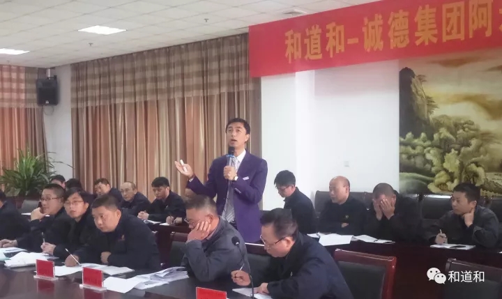 兵貴神速！導(dǎo)入和道和阿米巴，三個月開支竟省1000萬！