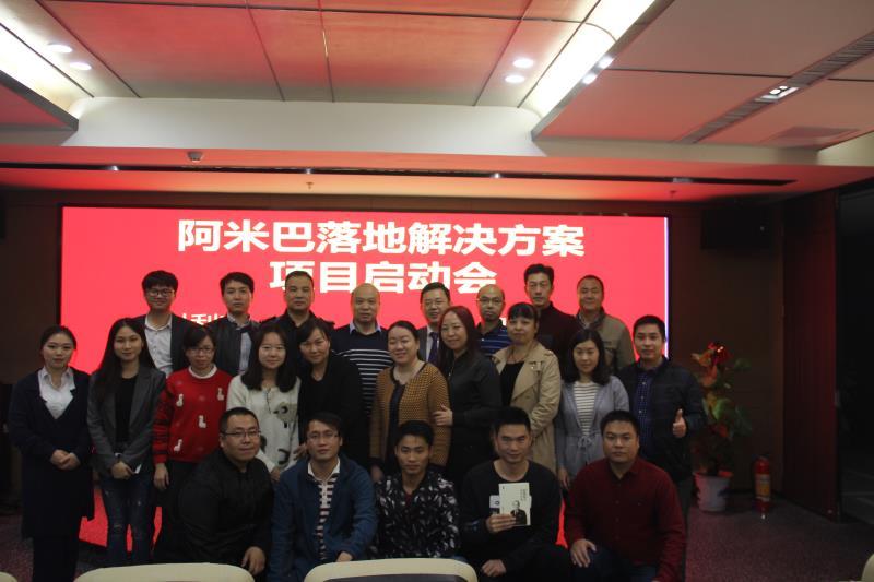 國內(nèi)智能車庫領(lǐng)跑者，深圳中科利亨牽手和道和阿米巴