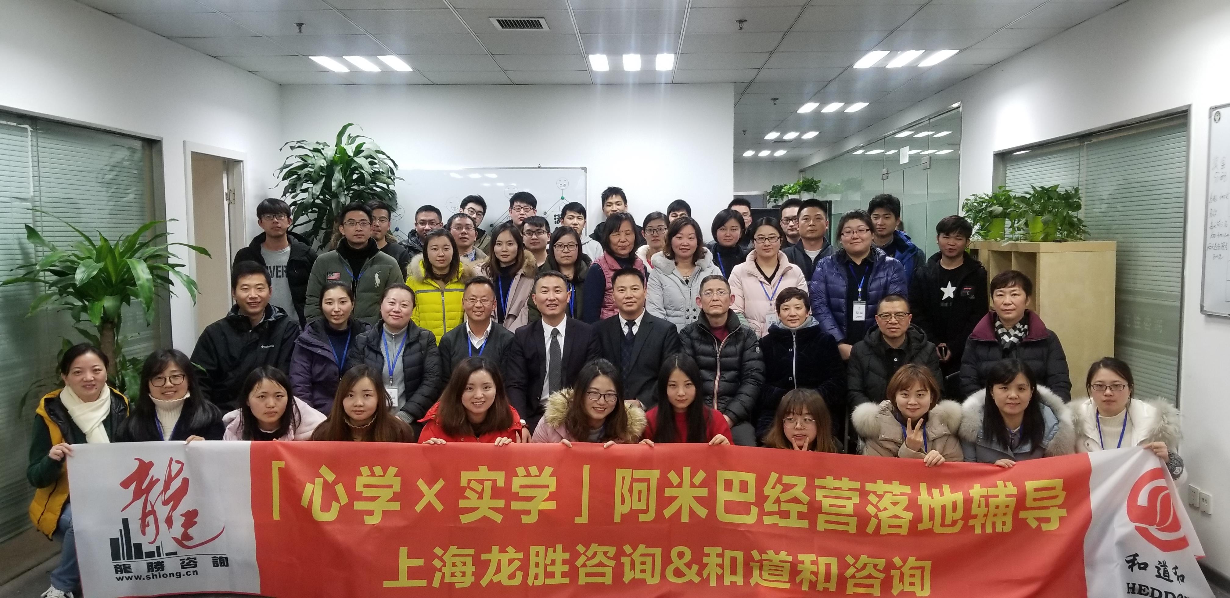 同舟共濟(jì)創(chuàng)偉業(yè) | 行業(yè)資深上海龍勝建設(shè)咨詢引進(jìn)和道和阿米巴