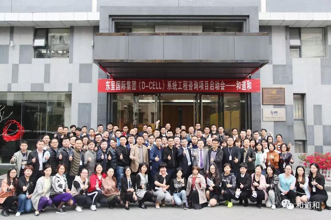 中國酒店第五強年中總結(jié)：阿米巴經(jīng)營下的賦能經(jīng)營與自主管理