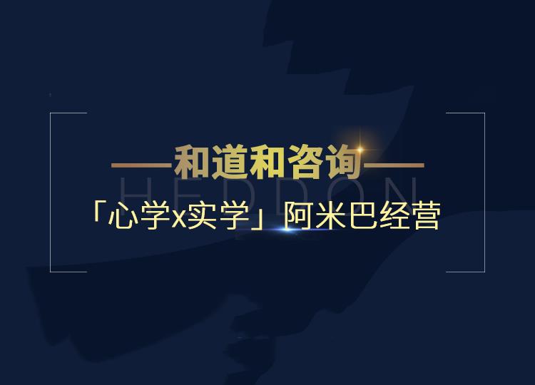 阿米巴落地的六點(diǎn)注意事項(xiàng)