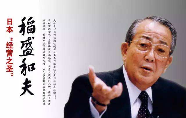 阿米巴經(jīng)營(yíng)是如何幫助企業(yè)進(jìn)行成本控制的？