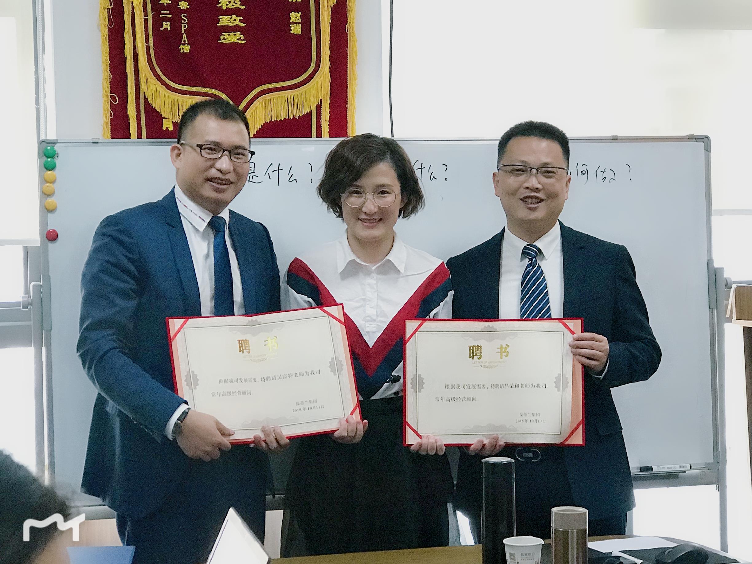 做智慧女性，創(chuàng)美麗生活 | 國際女性私護(hù)標(biāo)桿葆蒂蘭相約和道和阿米巴