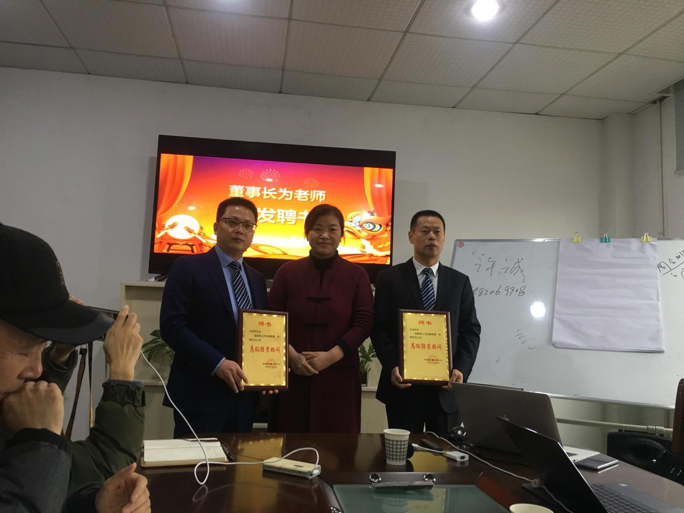 百年大計，一以貫之 | 龍頭食品企業(yè)趣味多牽手和道和阿米巴