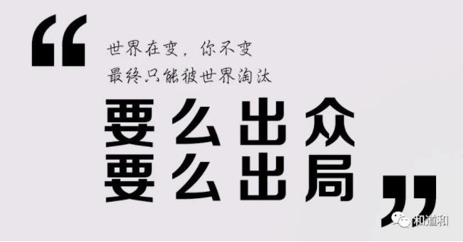 入學(xué)通知書！貴陽(yáng)4月11-13日《阿米巴經(jīng)營(yíng)實(shí)操班 》開課啦！