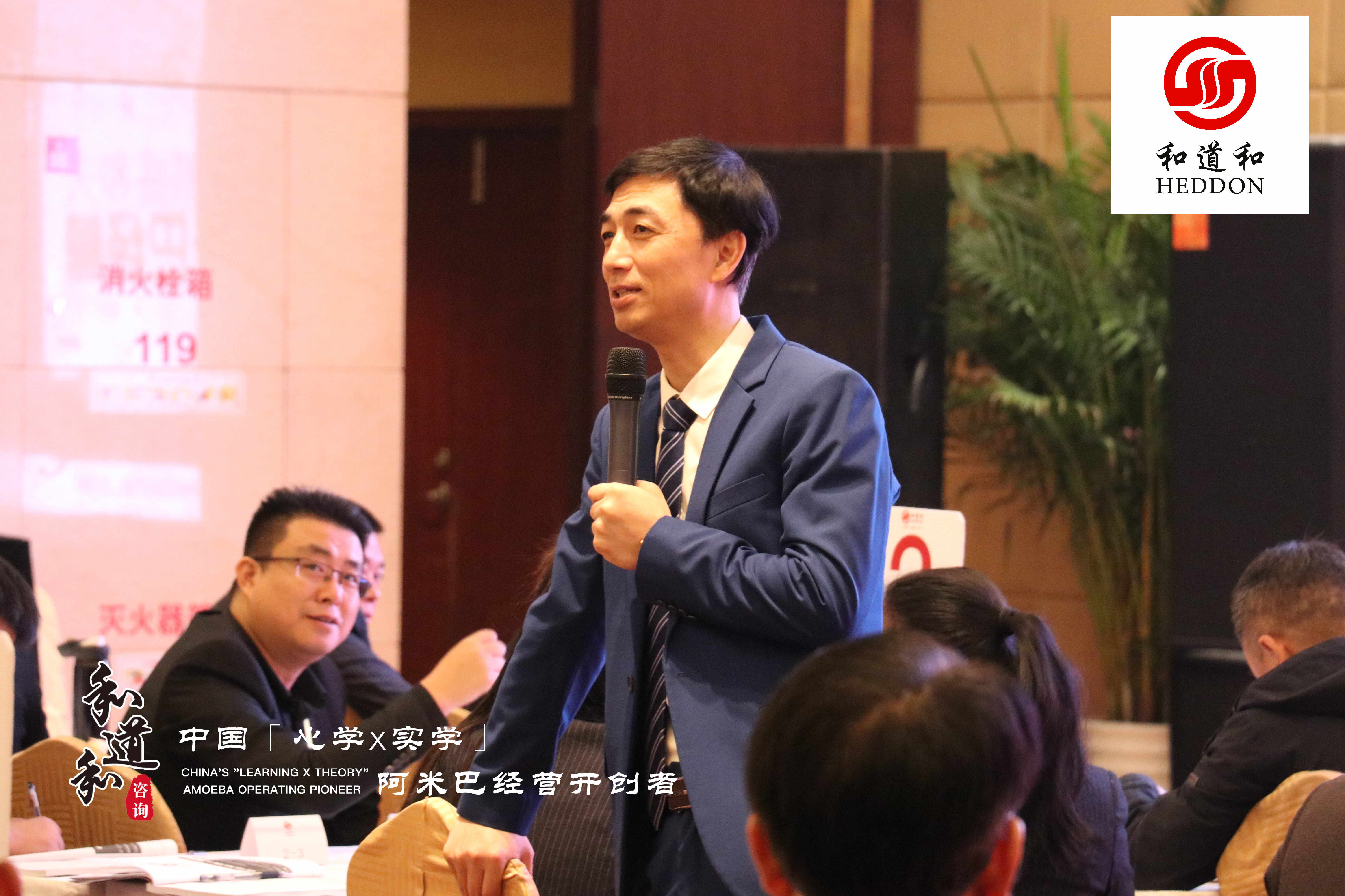 怎么用經(jīng)營(yíng)解決管理問題 | 稻盛和夫是如何拯救日航的
