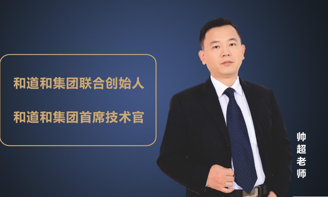 阿米巴與股權(quán)激勵(lì)、合伙制的相容|帥超老師原創(chuàng)內(nèi)容