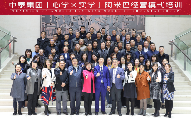 巨輪求變，自我超越 | 和道和助力“雙千億”中泰集團再創(chuàng)輝煌