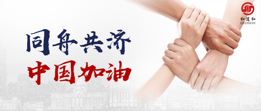 稻盛和夫：災(zāi)難前，請深思“人為什么活著”