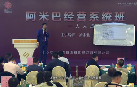 阿米巴如何實現(xiàn)降本增效？