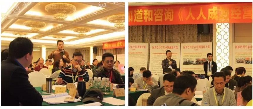 學員現(xiàn)場提問