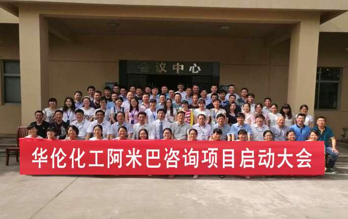 徐志北華倫化工-1.jpg