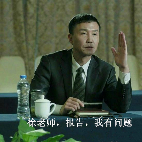 問(wèn)題.jpg