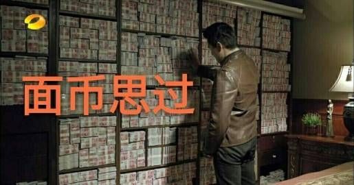 面壁思過(guò).jpg