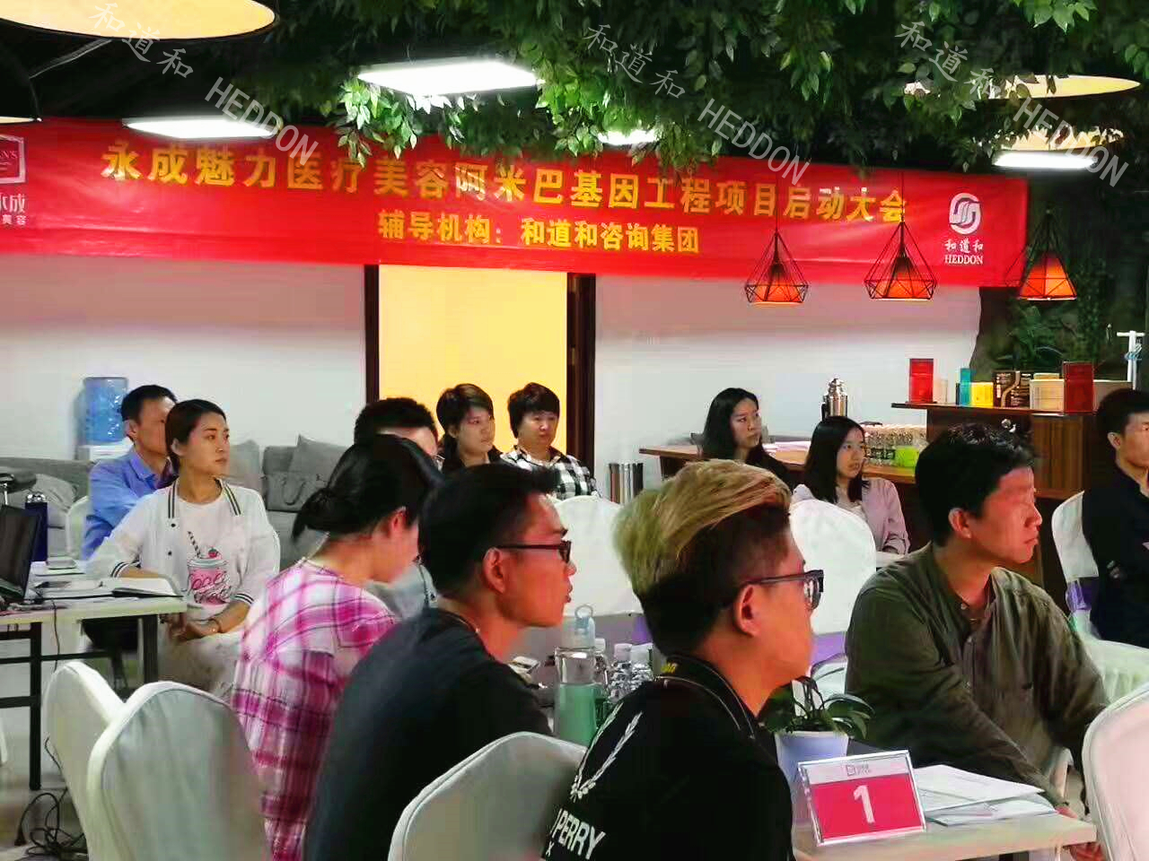課程現(xiàn)場_副本.jpg