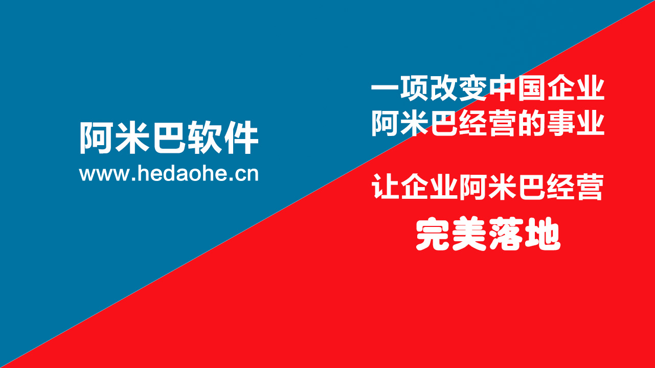 云算軟件