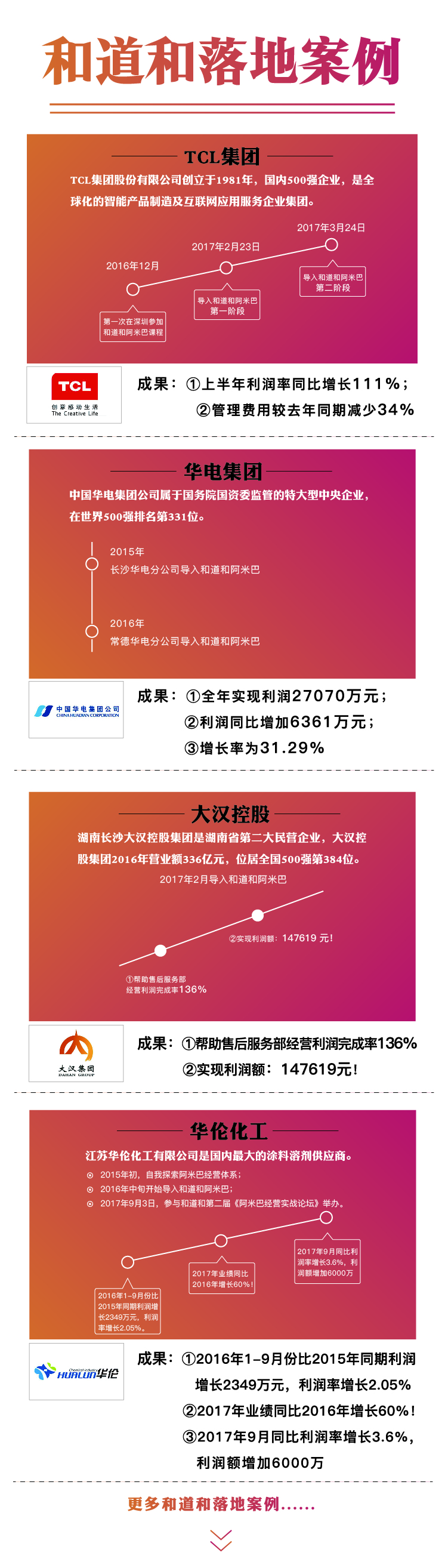 微信圖片_20171207152757.jpg