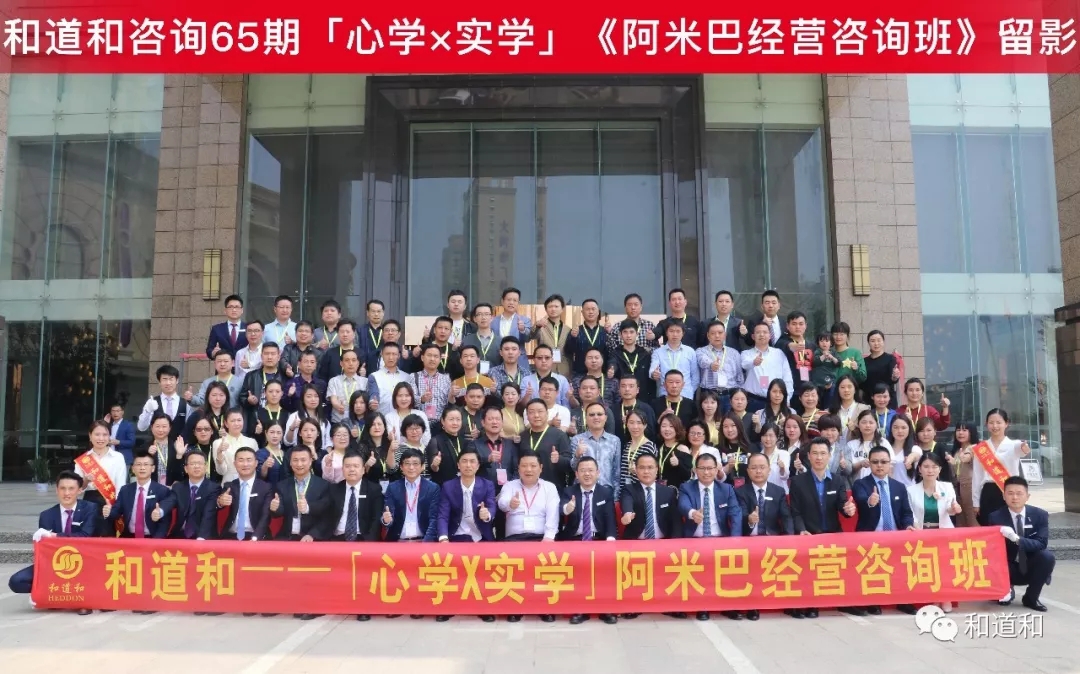 阿米巴 阿米巴