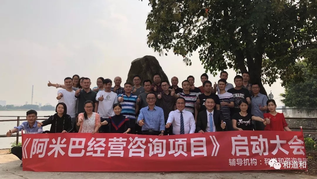 阿米巴 阿米巴