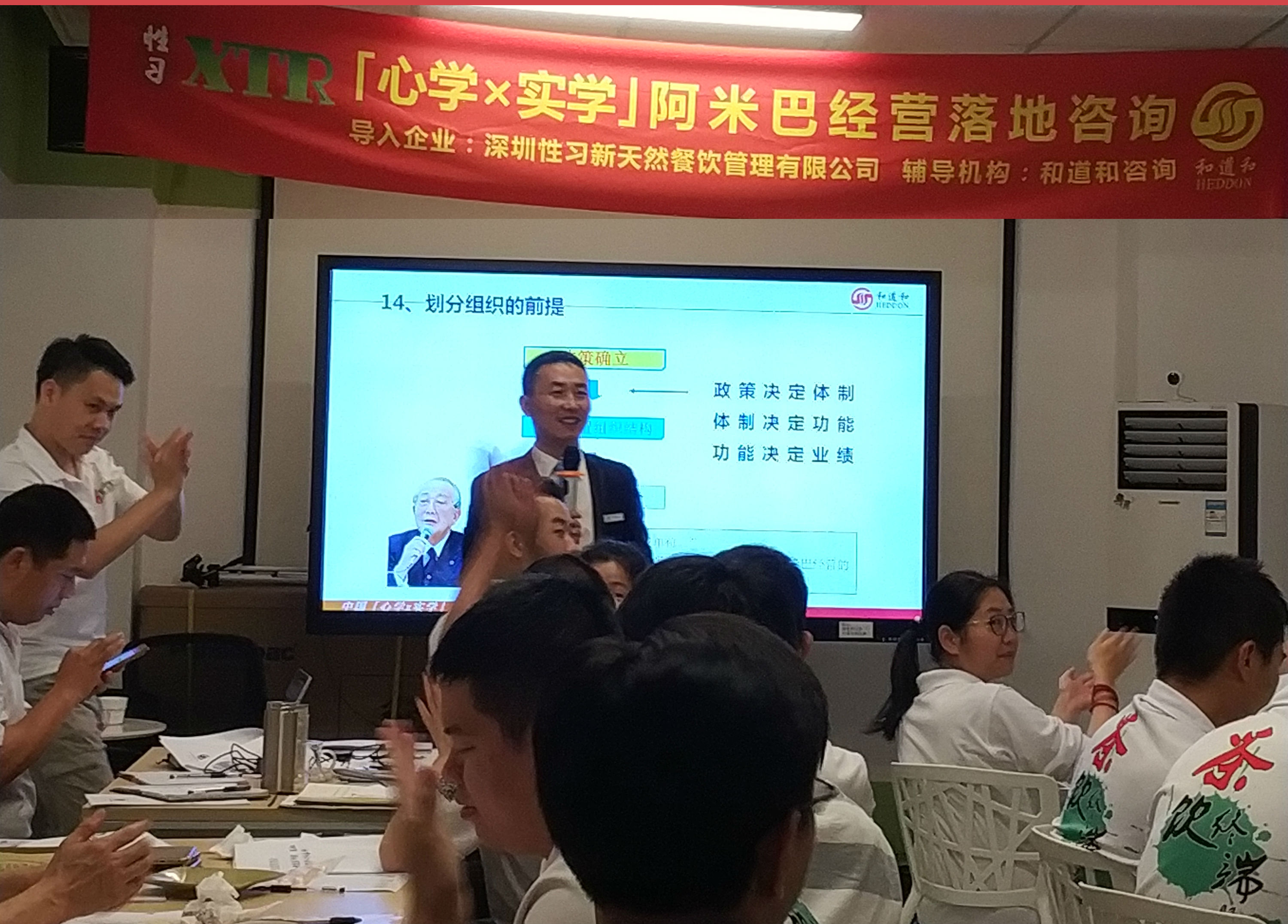 許永強老師現(xiàn)場授課.jpg