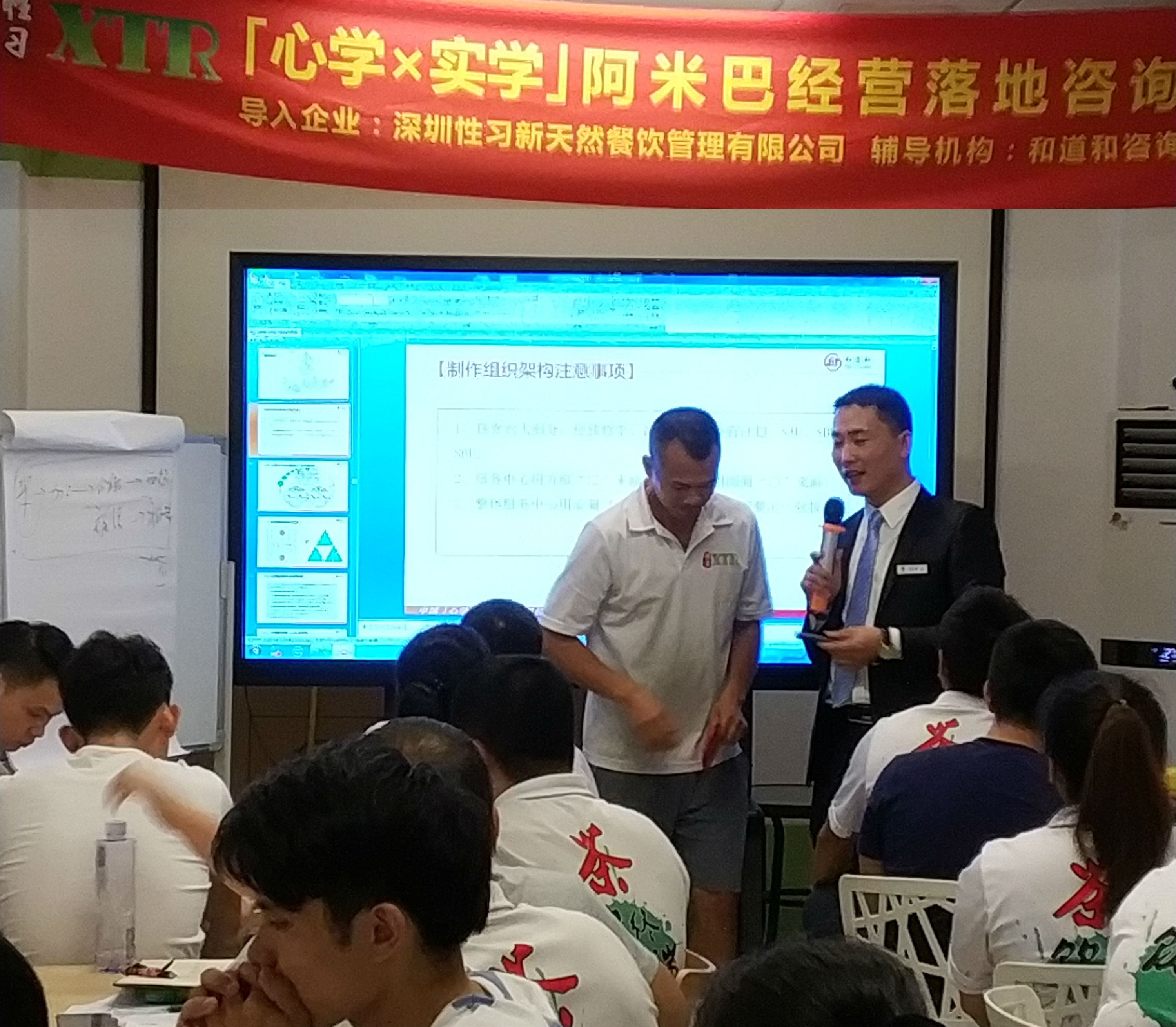 全員營銷意識，配送部送貨員居然賣貨，盧總當(dāng)場發(fā)紅包.jpg