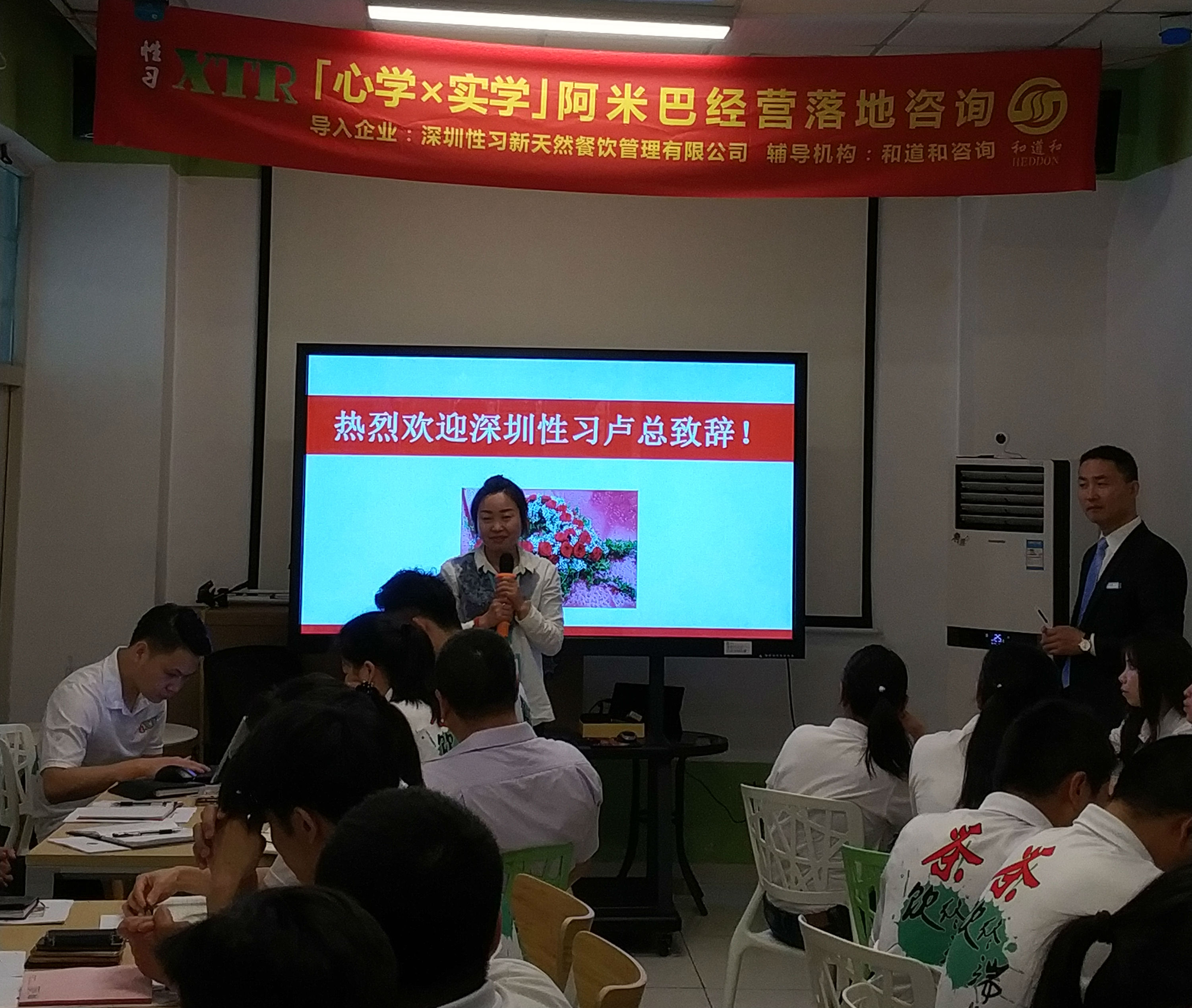 總經(jīng)理盧丹丹女士致辭.jpg