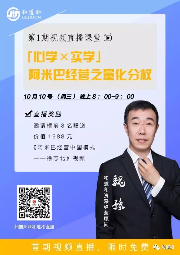 <a href='http://www.touzhewan.cn' class='keys' title='點擊查看關于阿米巴的相關信息' target='_blank'>阿米巴</a>課程直播