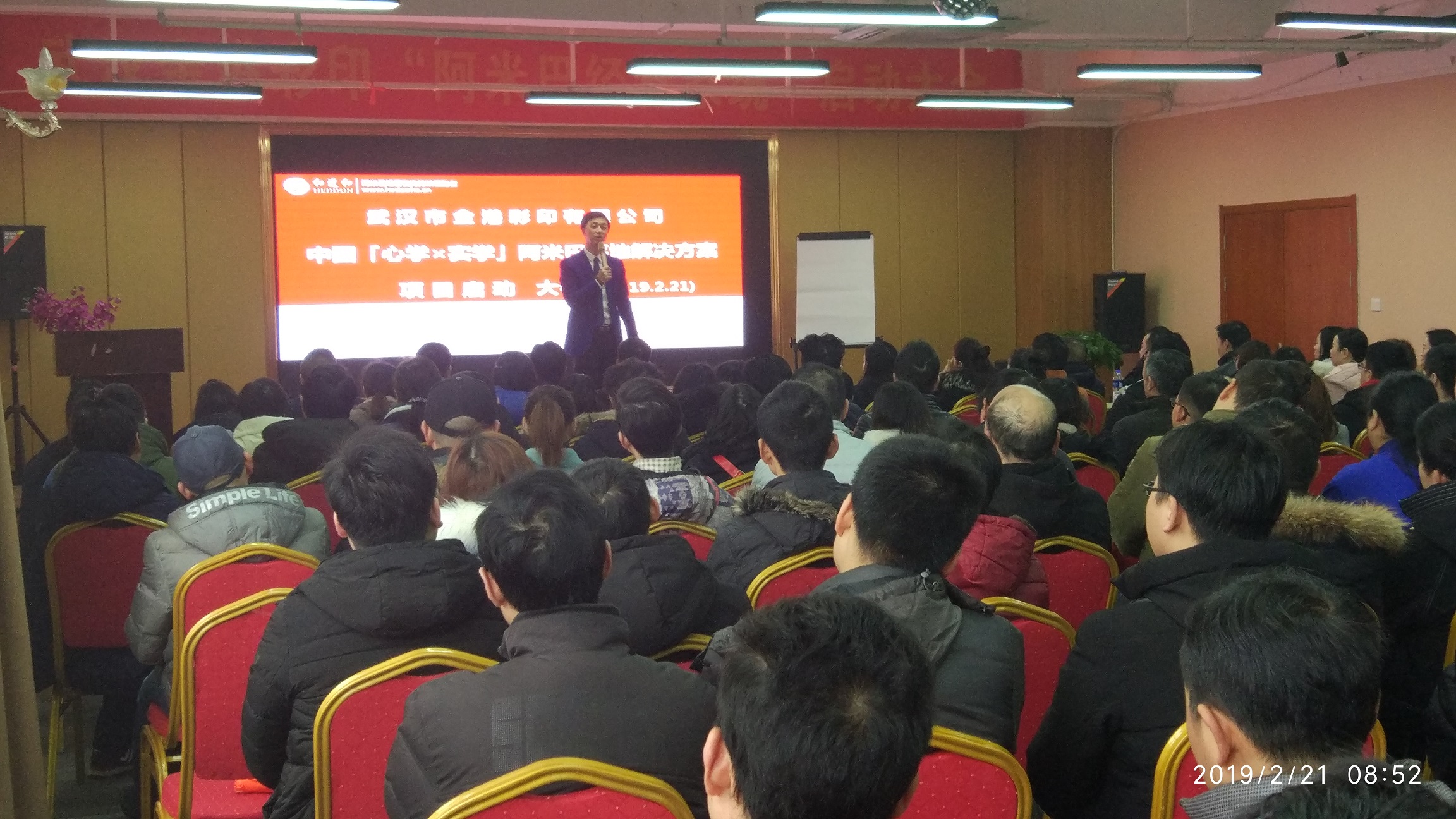微信圖片_20190227112428.jpg