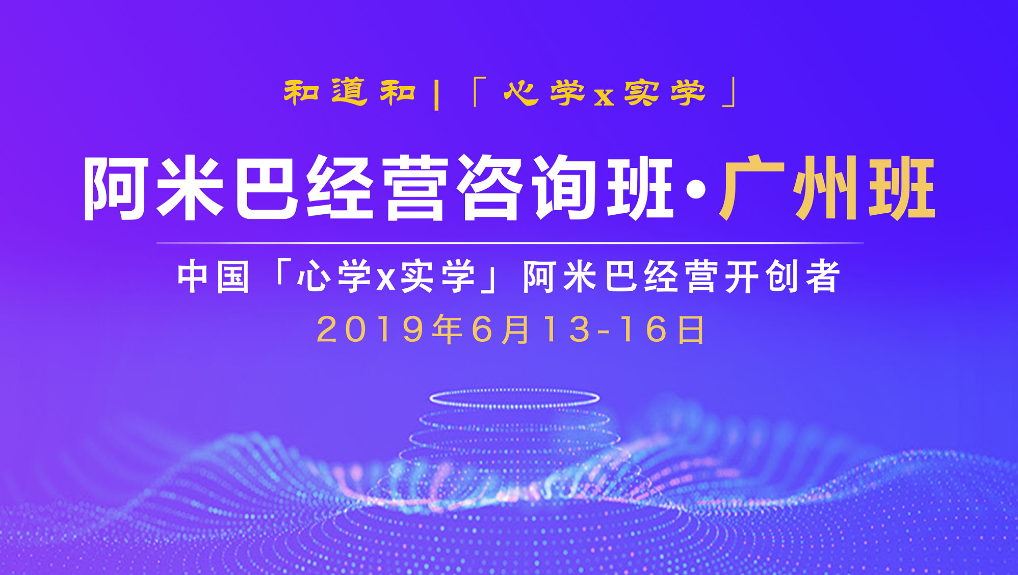 6月廣州.png 6月廣州.png