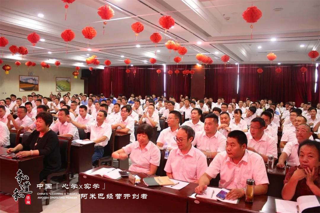 先鋒根力多成功導入阿米巴心學|齊頭并進 阿米巴 “生態(tài)革命”
