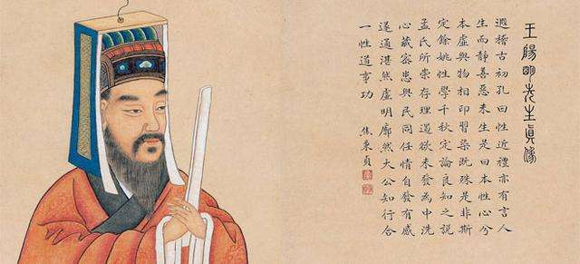王陽(yáng)明1.jpg